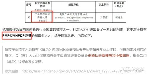 項目經理與產品經理 項目策劃與公關服務中的職業(yè)前景分析